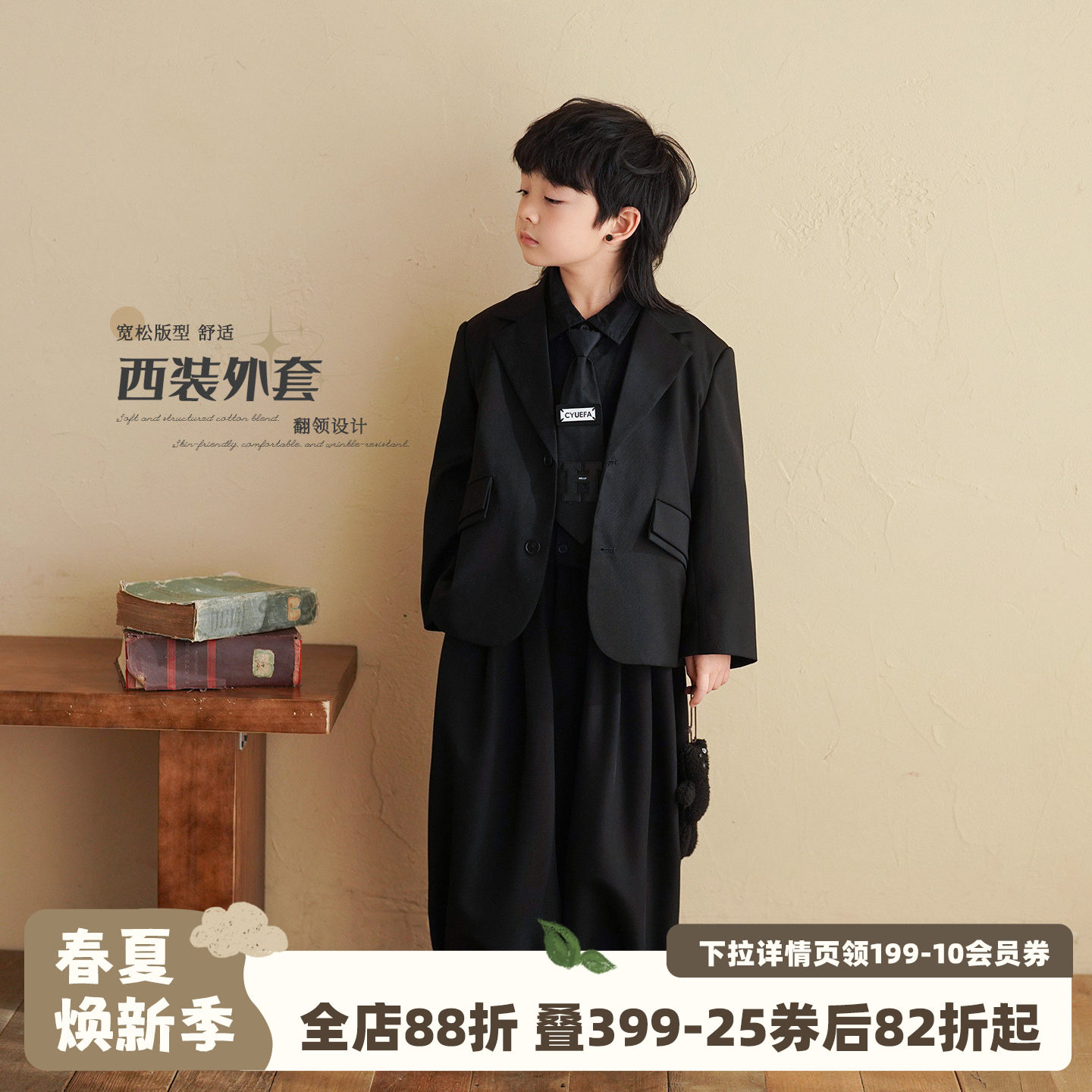 砚台家童装男童黑色翻领西装外套2026年春季新款儿童西服礼服帅气