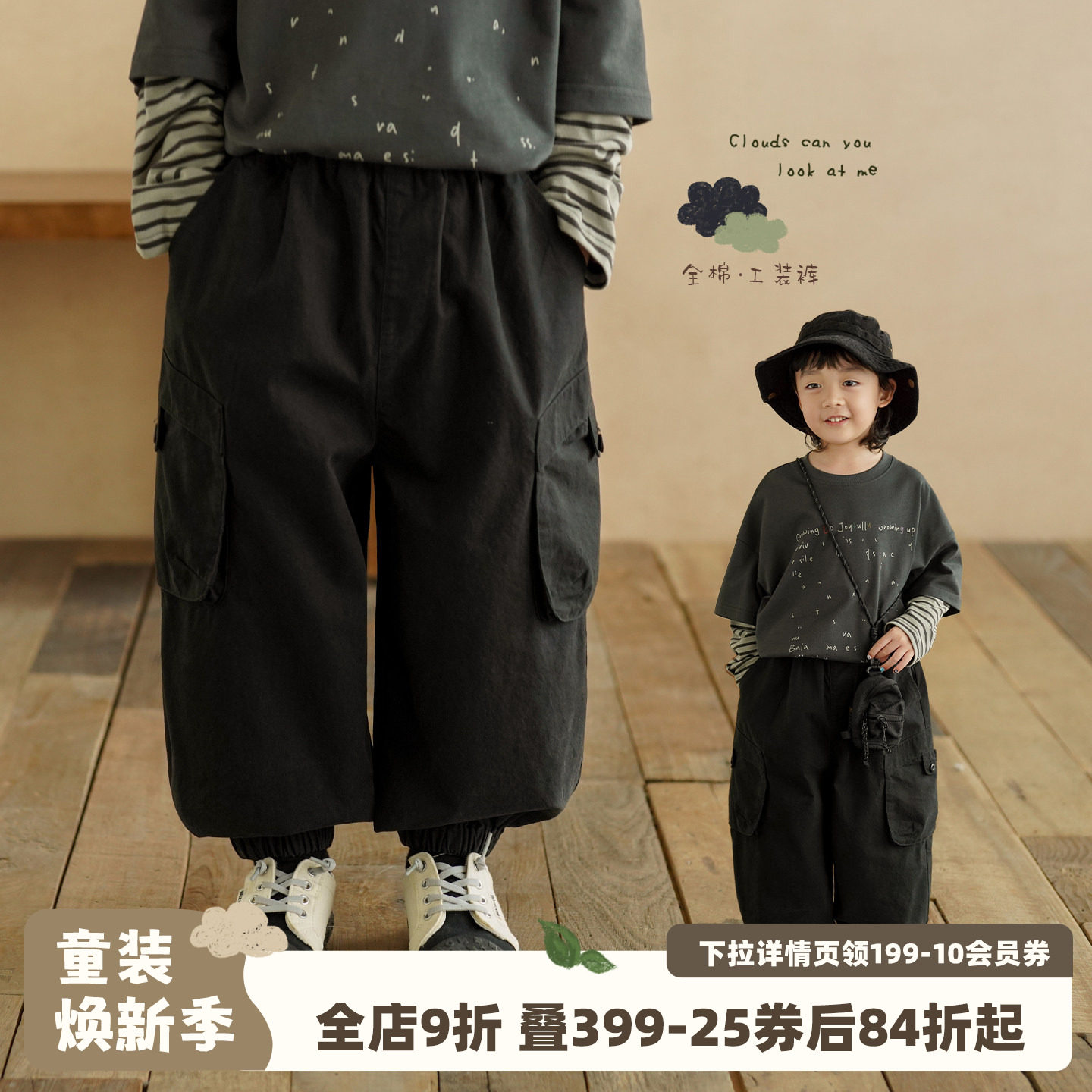 砚台家童装纯棉工装裤春秋新款男童黑色大口袋裤子儿童时尚休闲裤