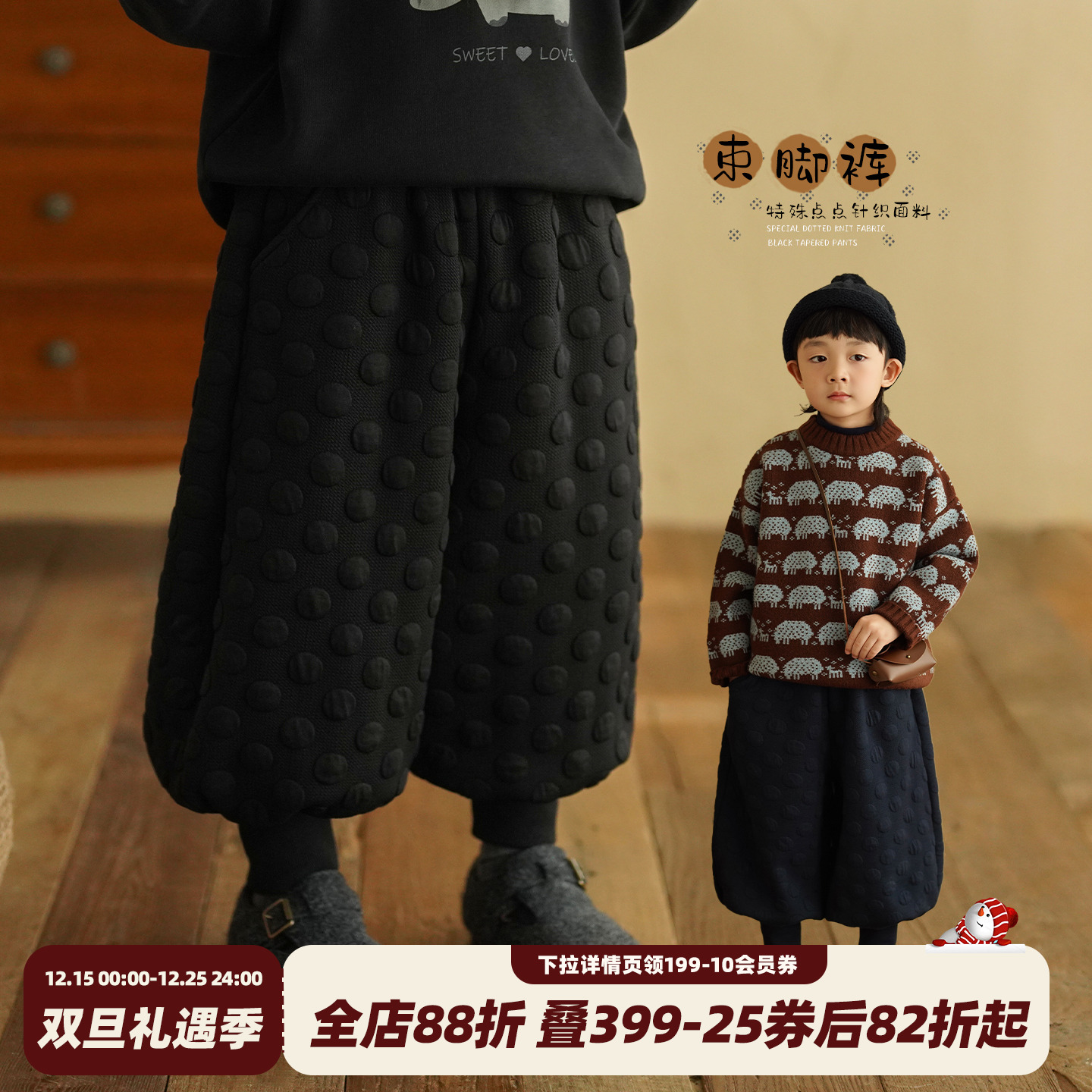 男童奥粒绒束脚裤秋冬款