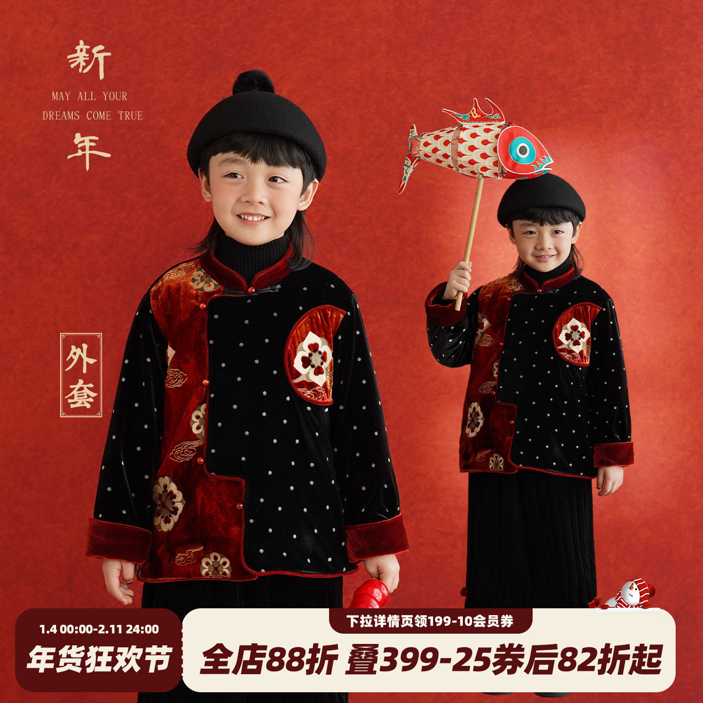 砚台家童装男童新中式国风外套2025冬装宝宝唐装儿童年装拜年服,童装/婴儿装/亲子装,唐装,淘宝优惠券,粉丝福利购,淘宝优惠卷