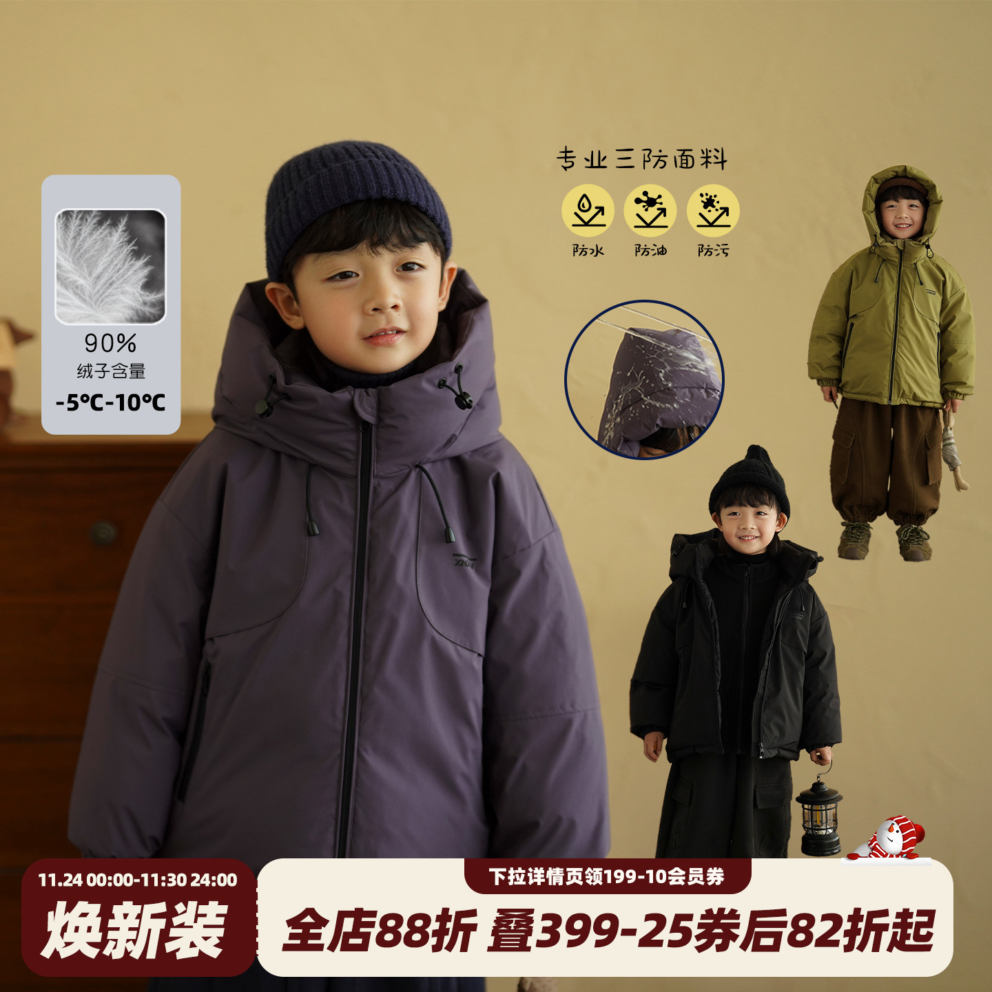砚台家童装男童杜邦三防羽绒服2025冬季新款儿童连帽短款防风外套