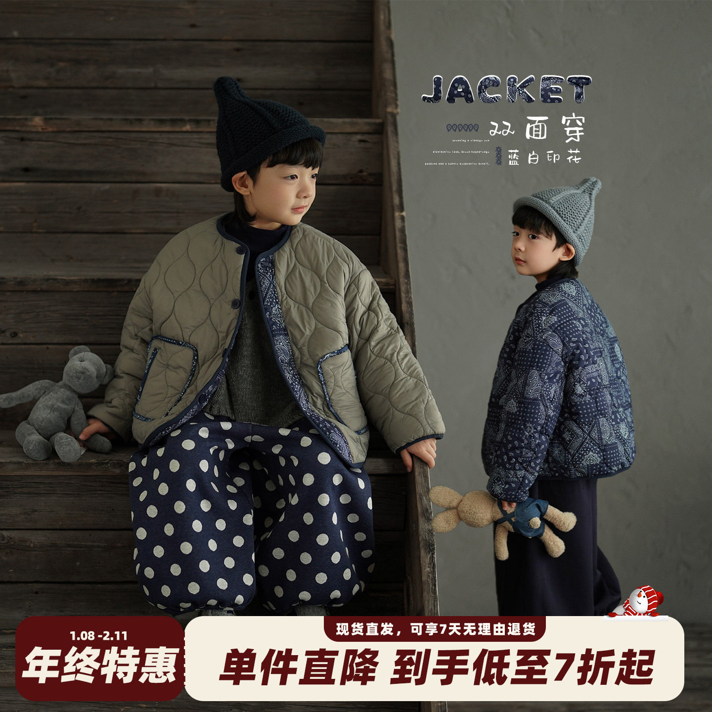 砚台家童装男童加厚保暖棉服2025冬装新款厚衣服儿童正反两穿棉袄,童装/婴儿装/亲子装,棉袄/棉服,淘宝优惠券,粉丝福利购,淘宝优惠卷