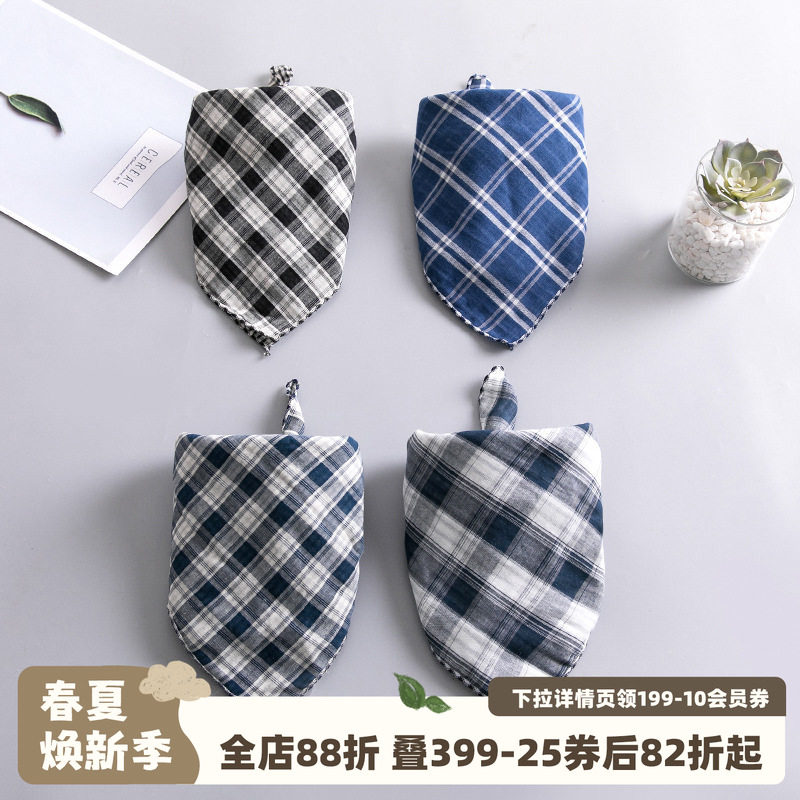 砚台家韩国儿童格子三角巾纯棉围巾四季宝宝男童女童双面四方巾潮