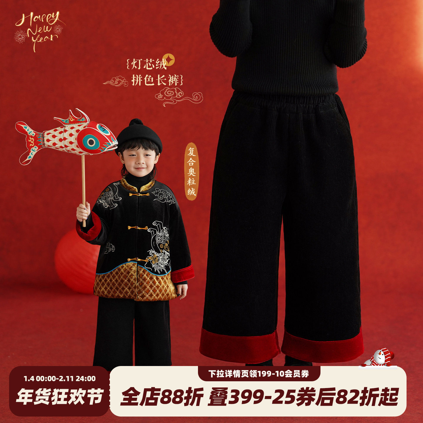 砚台家童装男童灯芯绒直筒裤冬装新款宝宝休闲裤儿童黑色加绒裤子,童装/婴儿装/亲子装,裤子,淘宝优惠券,粉丝福利购,淘宝优惠卷