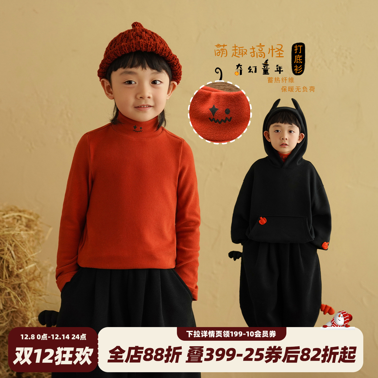 男童半高领打底衫内搭冬装抗静电