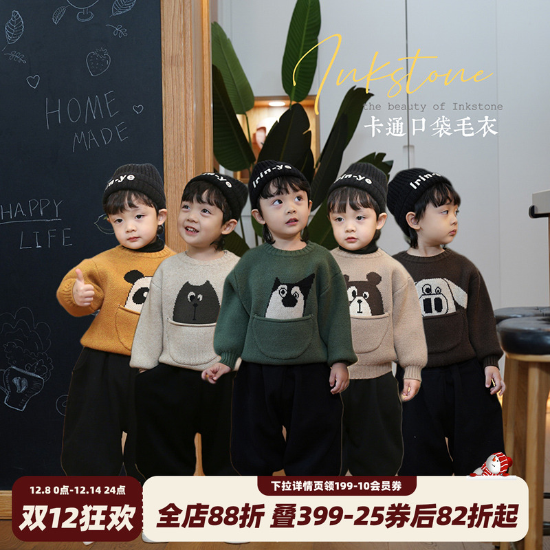 砚台家韩版真口袋卡通毛衣