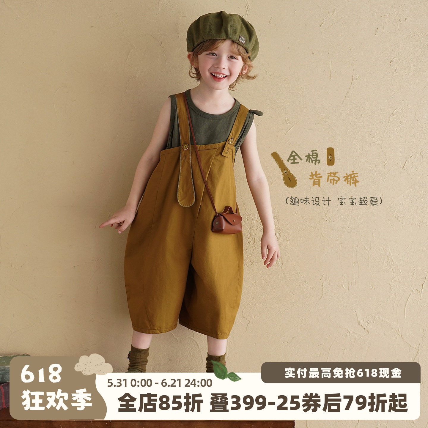 砚台家童装男童纯棉背带短裤2026夏季新款儿童休闲复古七分裤薄款