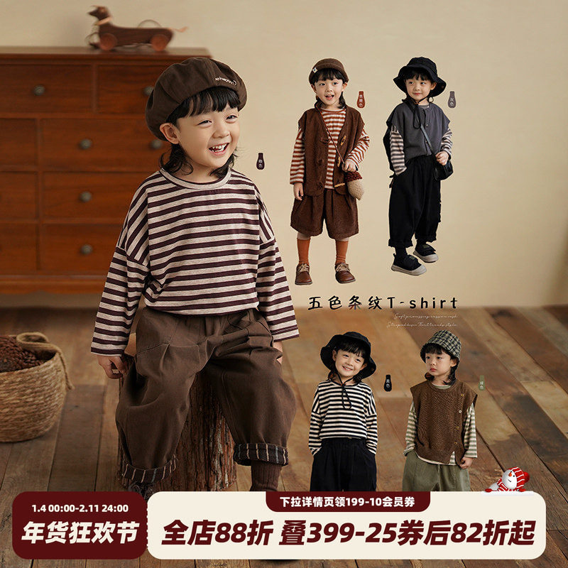 砚台家童装森系儿童长袖纯棉T恤帅气春秋新款男童打底衫宝宝上衣,童装/婴儿装/亲子装,T恤,淘宝优惠券,粉丝福利购,淘宝优惠卷