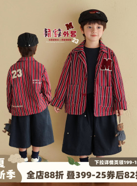 砚台家童装男童纯棉竖条纹西装外套薄款2026春季新款儿童红色夹克