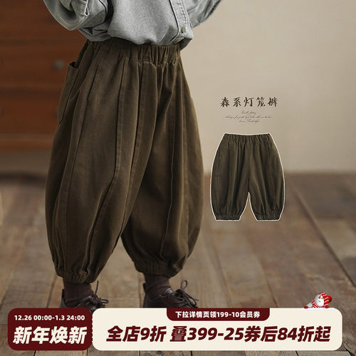 砚台家男童纯色灯笼裤