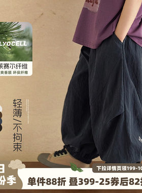 砚台家儿童轻薄防蚊裤夏天藏青色裤子男童运动裤男孩透气薄款长裤