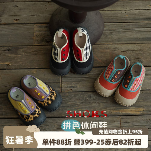 砚台家童装男童撞色百搭休闲鞋秋冬新款舒适运动鞋便捷一脚蹬穿搭