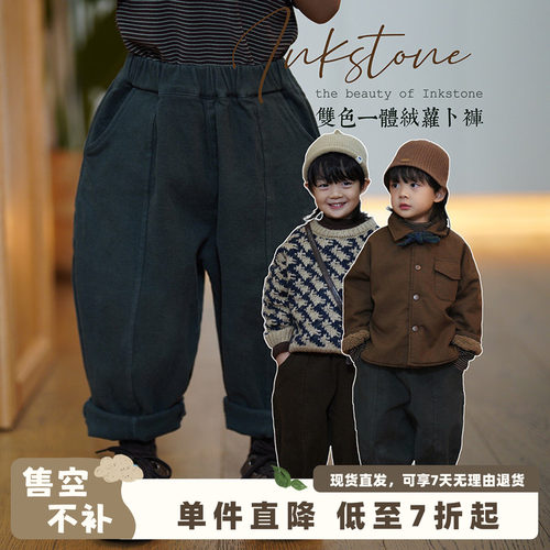男童复古裤子纯色萝卜裤秋冬款