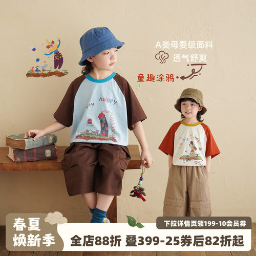 砚台家儿童纯棉A类插肩袖T恤夏季童装宝宝印花半袖上衣男童短袖