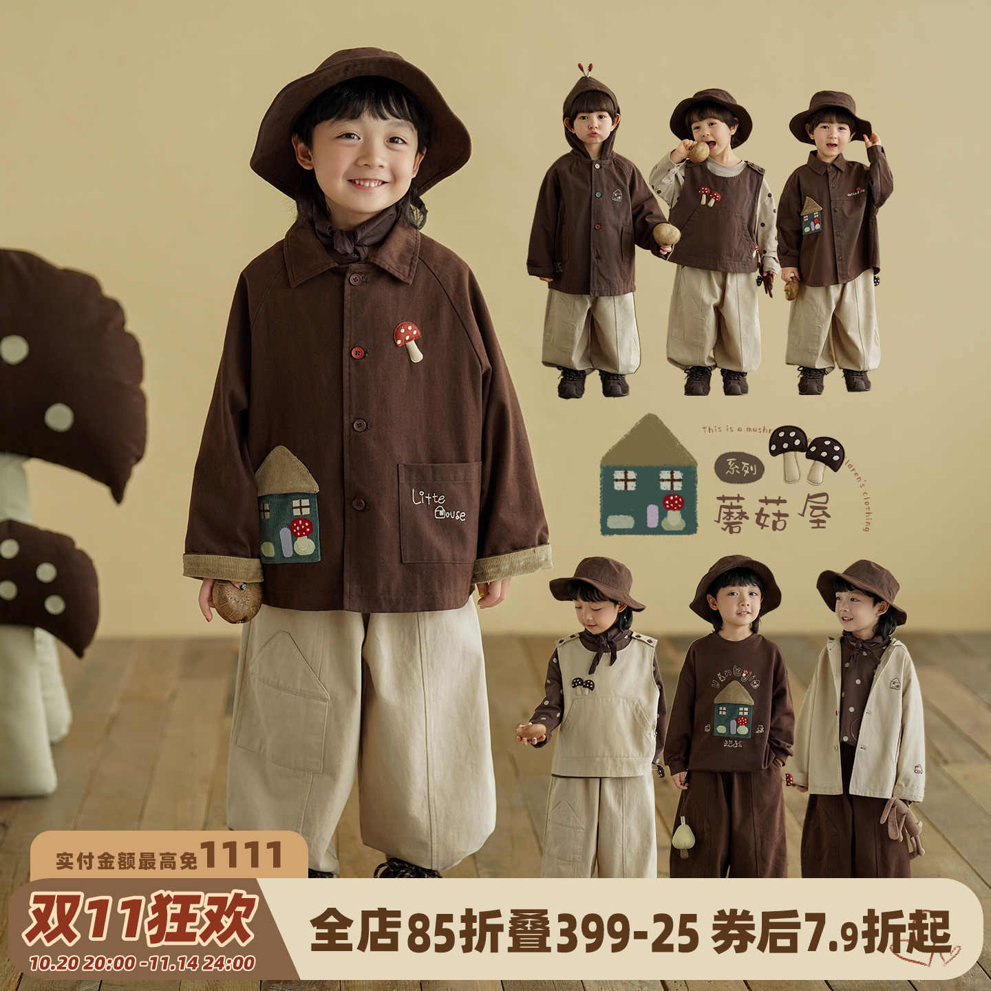 砚台家童装纯棉长袖套装秋装新款外套男童马甲衬衫儿童卫衣休闲裤