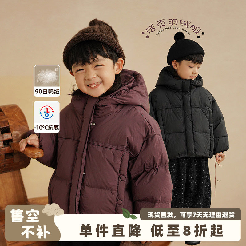 砚台家男童90白鸭绒羽绒服冬季新款儿童加厚外套宝宝保暖冬装上衣