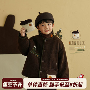 砚台家童装儿童复古咖色外套冬装上衣男童加厚加绒棉服男宝宝衣服