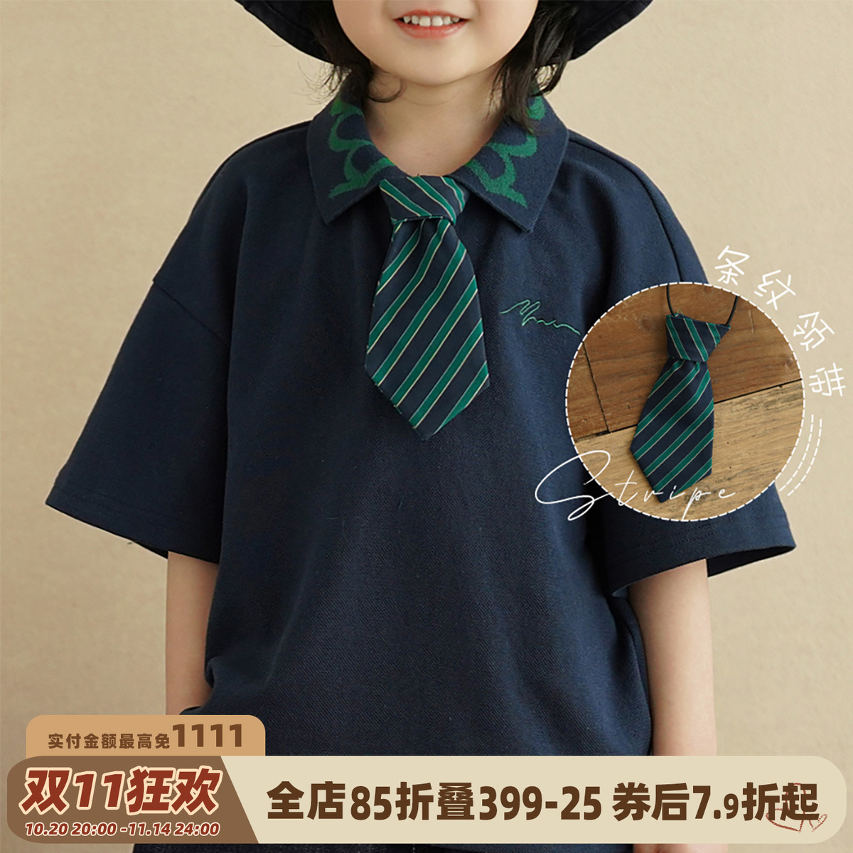 砚台家儿童韩版绿蓝条纹领带男童休闲免打结领带男宝百搭衬衣配饰