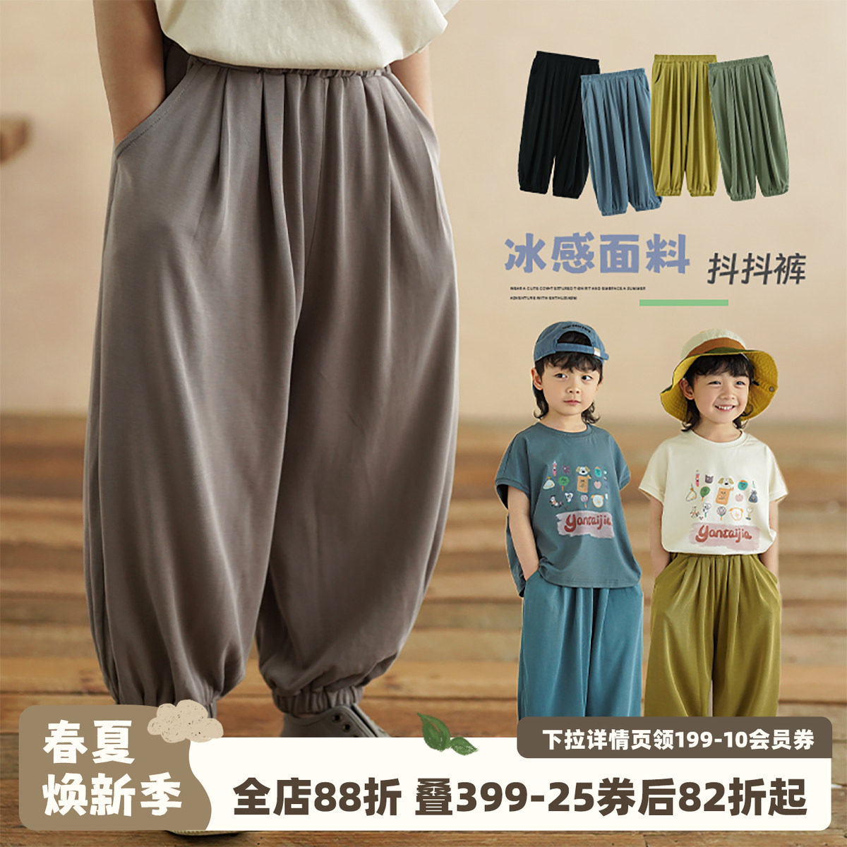 砚台家男童莫代尔凉感防蚊裤夏季裤子冰丝长裤儿童轻薄透气运动裤