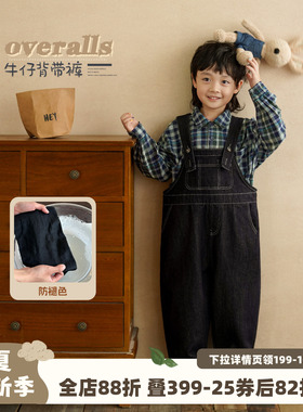 砚台家童装儿童深蓝色牛仔背带裤春装休闲裤男童长裤中小童裤子潮