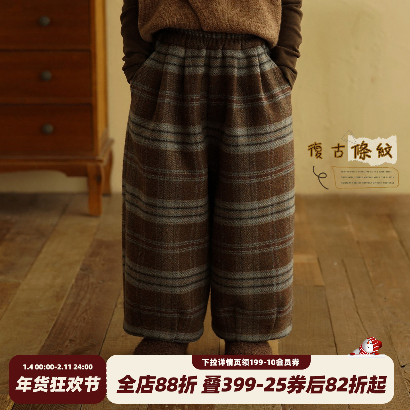 砚台家男童复古条纹毛呢休闲裤冬装童装儿童格子直筒裤中大童裤子,童装/婴儿装/亲子装,裤子,淘宝优惠券,粉丝福利购,淘宝优惠卷