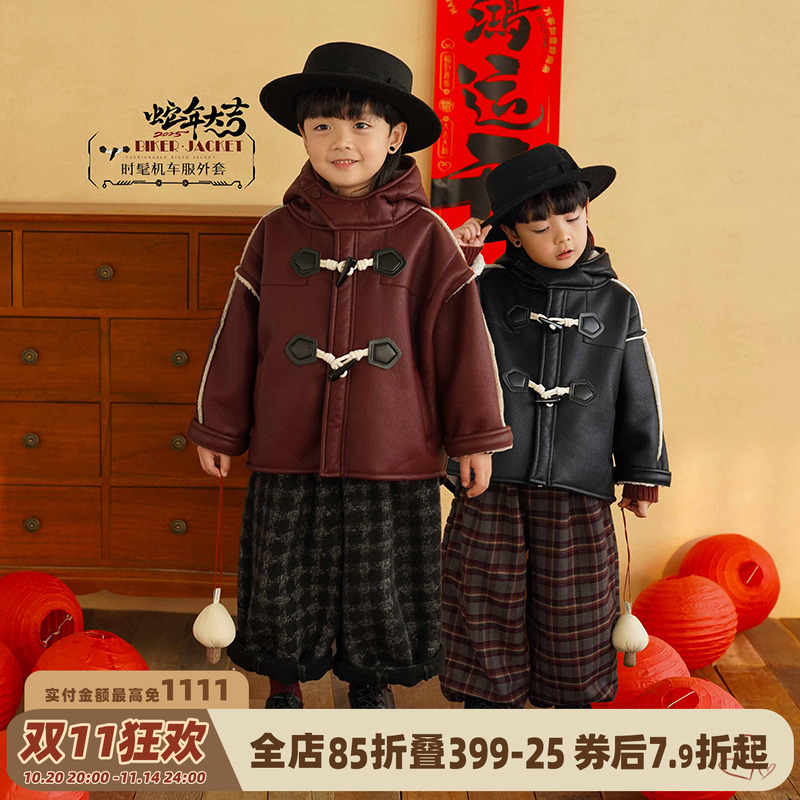 砚台家童装男童机车服外套儿童加绒PU皮衣宝宝连帽夹克服冬季新款