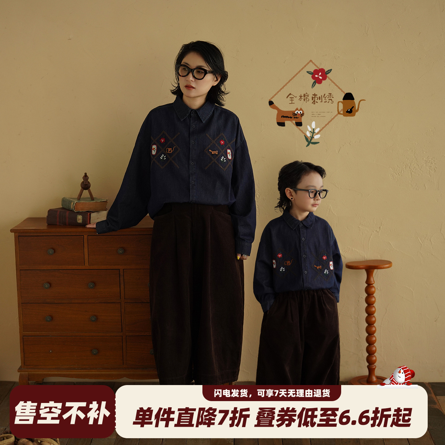 男童复古纯棉长袖衬衫亲子款