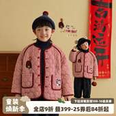 砚台家童装 棉服外套加厚宝宝复古棉袄儿童衣服 男童过年拜年服冬装