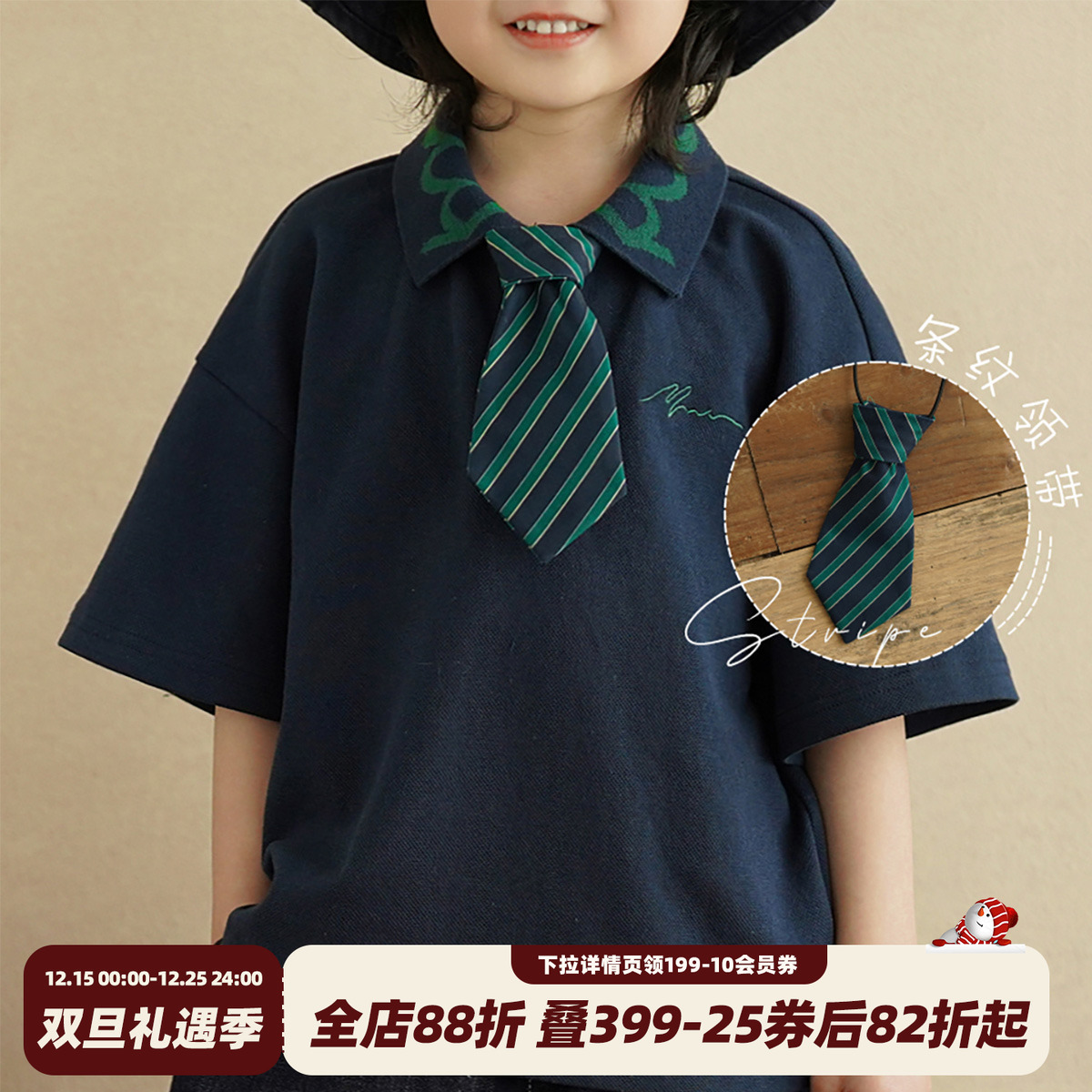 砚台家儿童韩版绿蓝条纹领带男童休闲免打结领带男宝百搭衬衣配饰