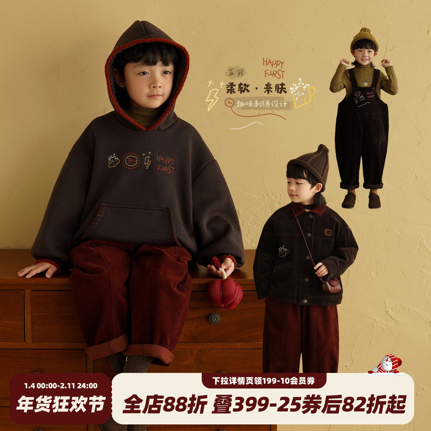 砚台家童装男童套装冬装外套夹克男宝宝加绒卫衣休闲裤儿童背带裤,童装/婴儿装/亲子装,套装,淘宝优惠券,粉丝福利购,淘宝优惠卷