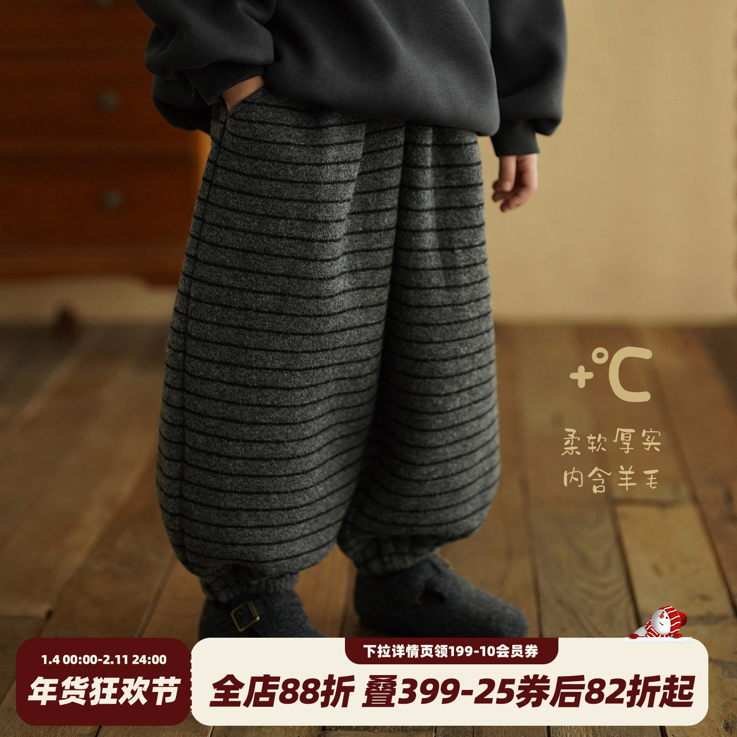 砚台家童装男童加绒保暖卫裤冬装新款宝宝裤子加厚儿童条纹运动裤,童装/婴儿装/亲子装,裤子,淘宝优惠券,粉丝福利购,淘宝优惠卷