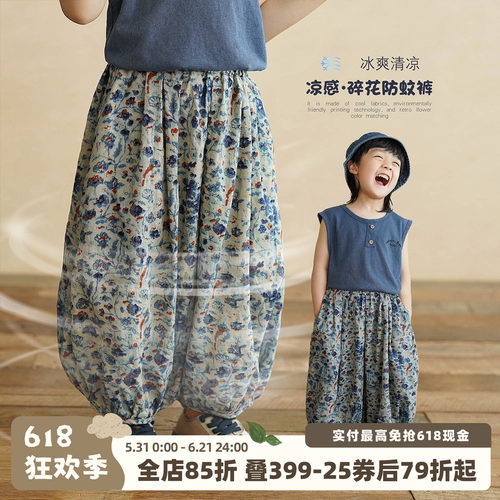 砚台家童装男童薄款防蚊裤夏款裤子儿童宽松休闲裤宝宝长裤灯笼裤