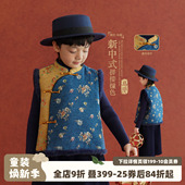 棉马甲宝宝唐装 新中式 男童国风新年衣服 儿童拜年服冬装 砚台家童装