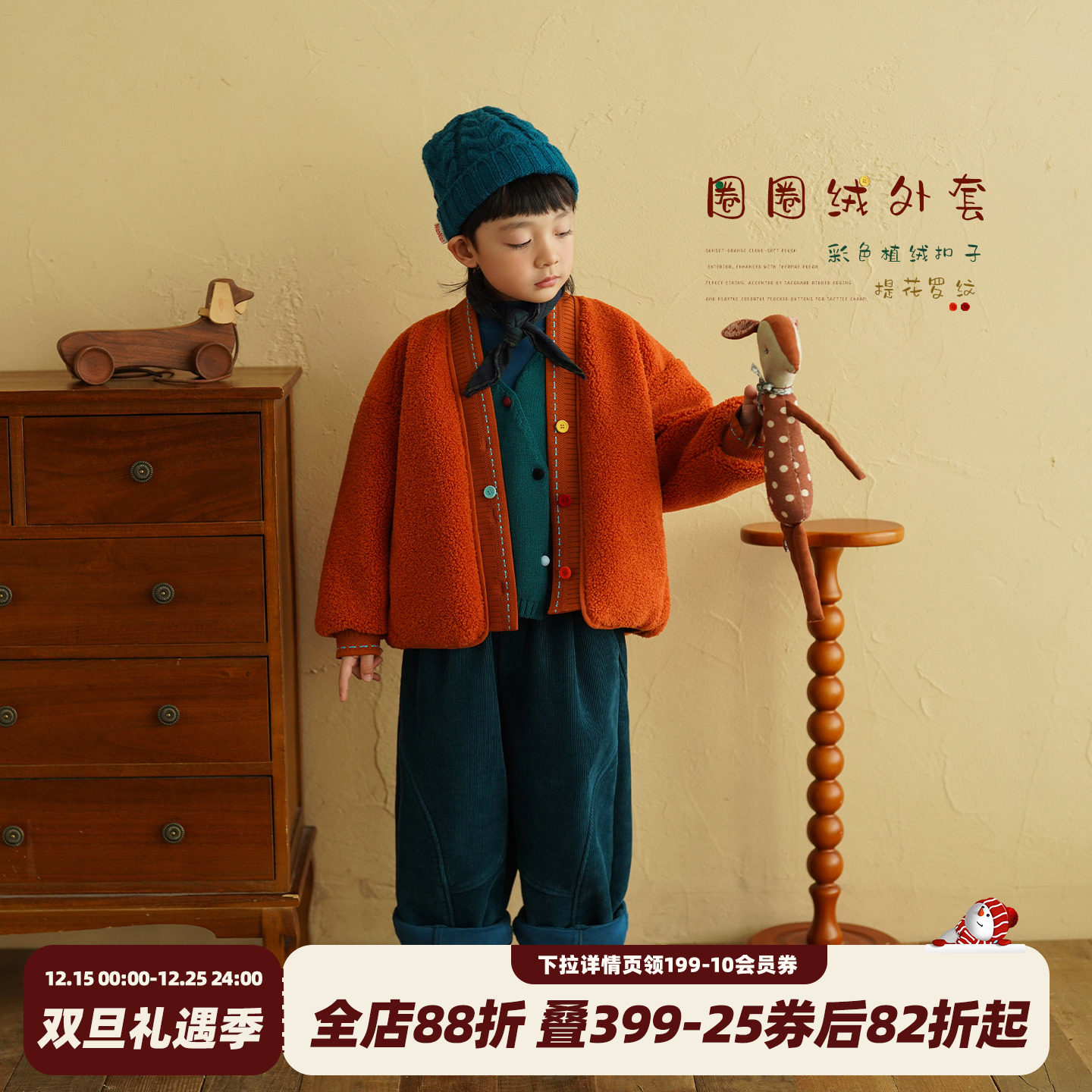 砚台家童装加绒外套冬装新款男童保暖圈圈绒厚衣服中小童毛绒上衣