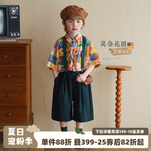 砚台家童装儿童纯棉复古港风花衬衫夏装衣服宝宝上衣男童短袖衬衣