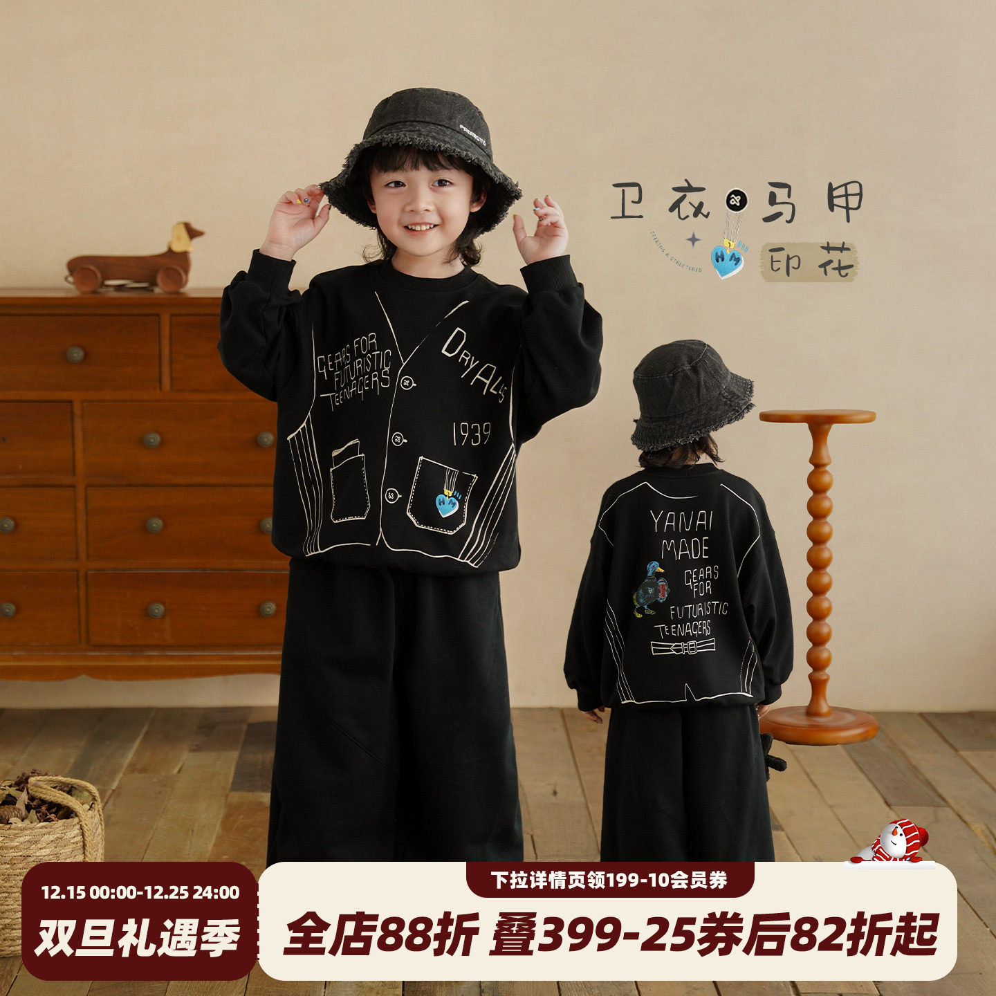 砚台家男童纯棉黑色卫衣秋装