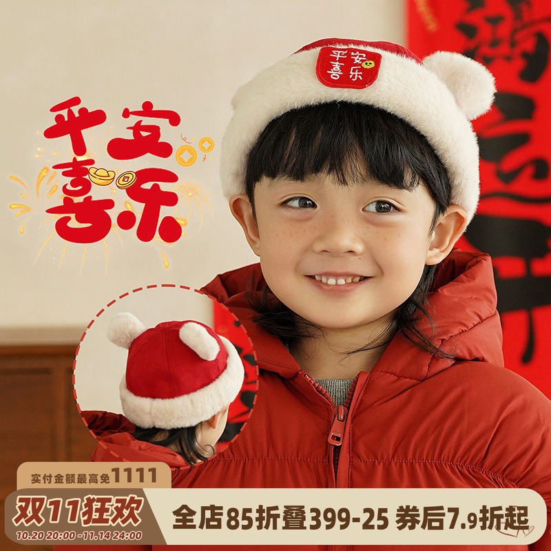 砚台家国风男童保暖双耳帽子儿童拼色瓜皮帽宝宝加厚新年地主帽冬