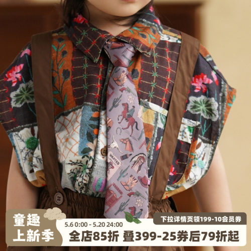 砚台家童装复古印花动物花朵领带