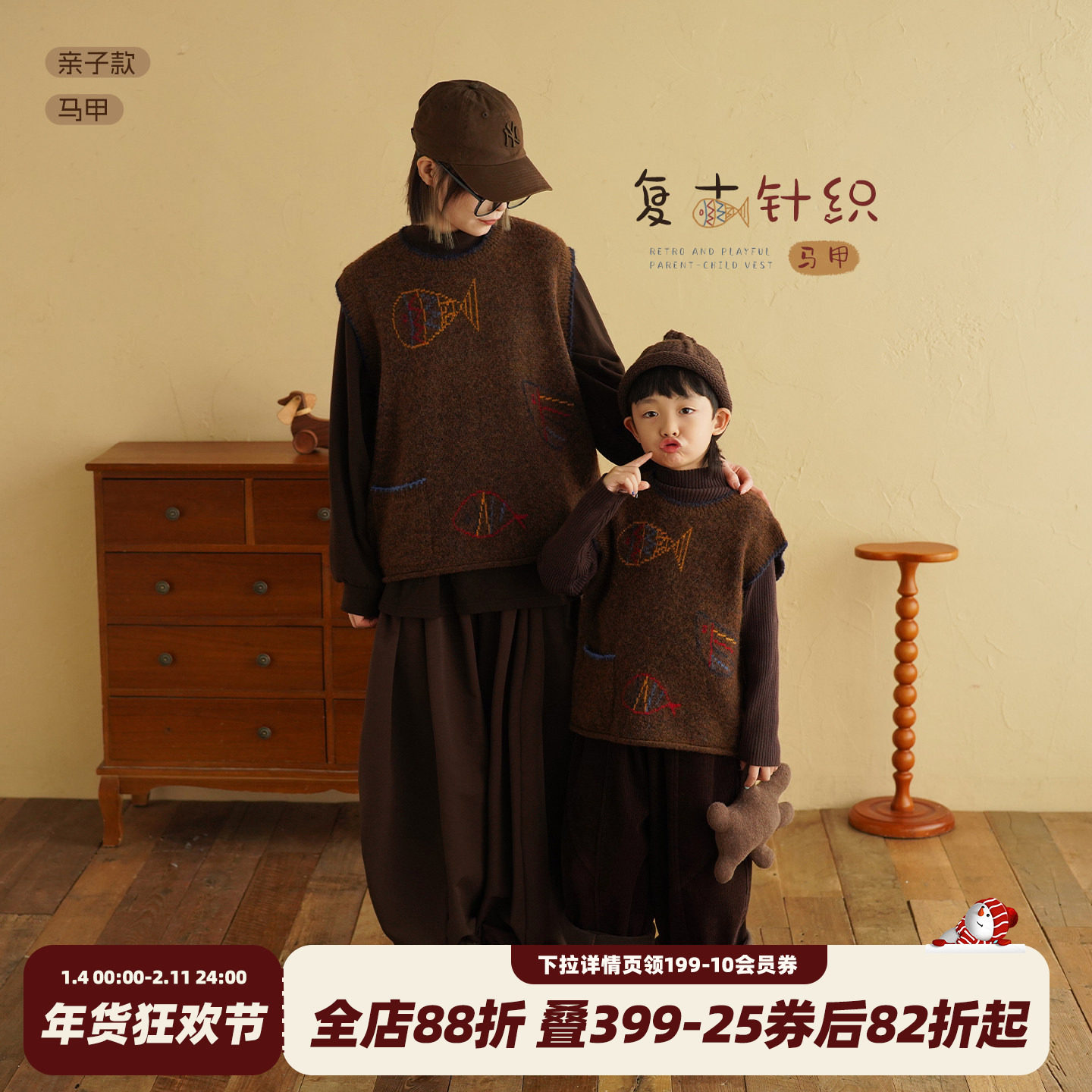 砚台家童装男童保暖针织马甲冬装新款亲子装毛线背心男孩外穿坎肩,童装/婴儿装/亲子装,毛衣/针织衫,淘宝优惠券,粉丝福利购,淘宝优惠卷