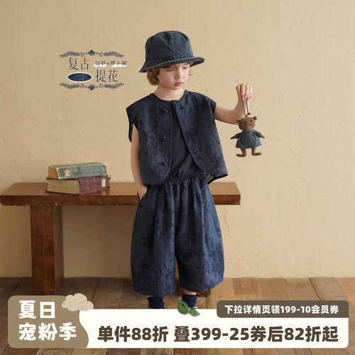 砚台家男童复古提花套装夏季2026新款童装儿童无袖背心裤子潮时髦