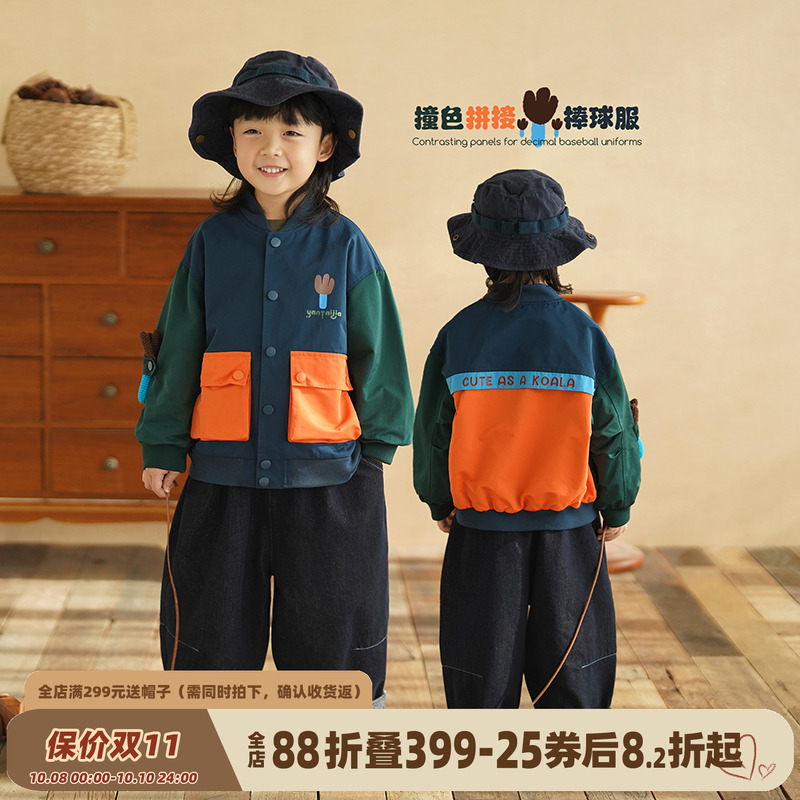 砚台家童装男童撞色棒球服春秋款儿童刺绣印花上衣男宝宝宽松夹克