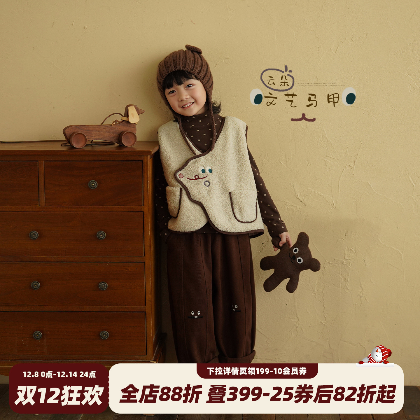 男童米白色马甲坎肩外套