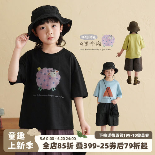 砚台家童装男童黑色纯棉短袖2026夏季新款宝宝上衣儿童A类印花T恤