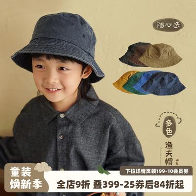 砚台家男童速干渔夫帽夏季遮阳帽