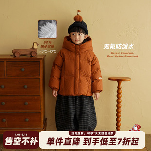 砚台家童装男童90鸭绒羽绒服2025冬新款保暖宝宝外套加厚儿童冬装