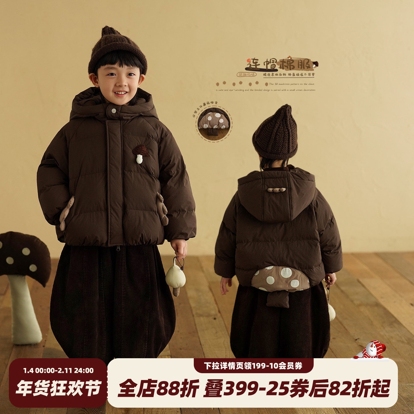 砚台家童装儿童保暖棉服冬装新款宝宝棉衣防风外套小男童棉袄加厚,童装/婴儿装/亲子装,棉袄/棉服,淘宝优惠券,粉丝福利购,淘宝优惠卷