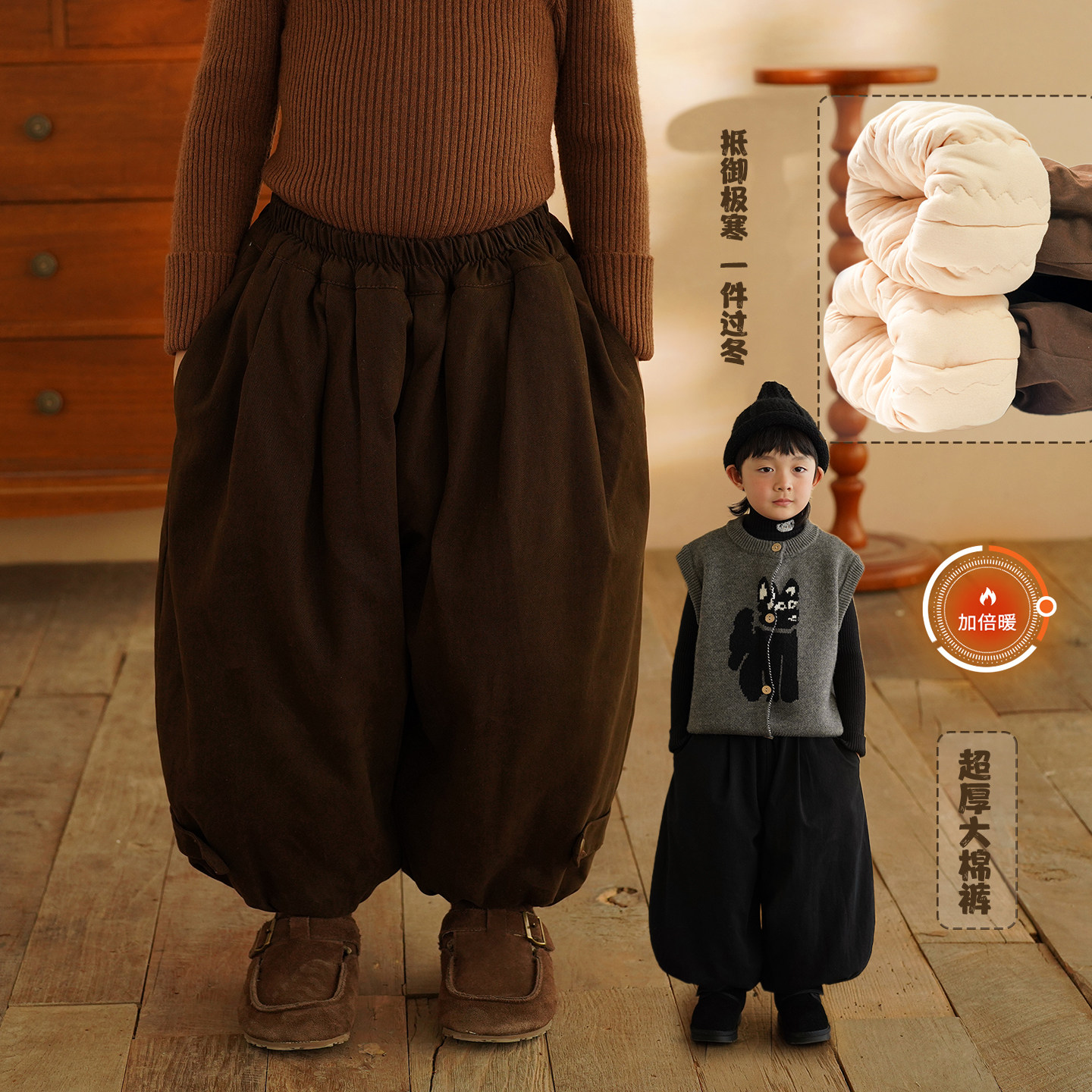 砚台家童装儿童灯笼裤子男女童棉裤加厚长裤宝宝东北防寒装备冬款