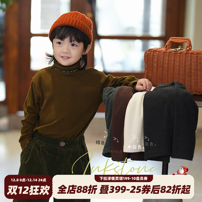 砚台家童装坑条百搭高领打底衫