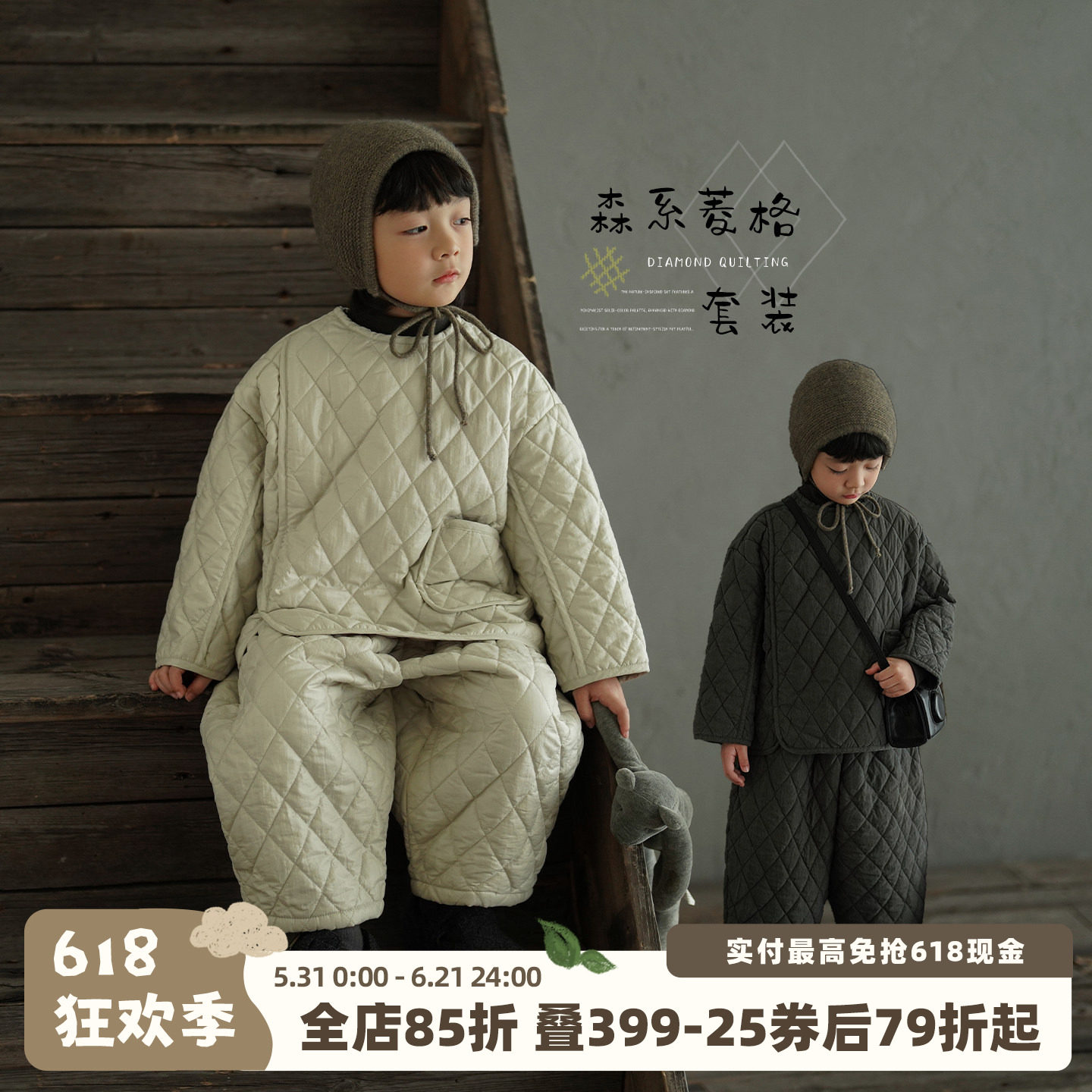 砚台家童装森系加棉休闲套装秋冬季厚衣服男童上衣裤子两件套冬装