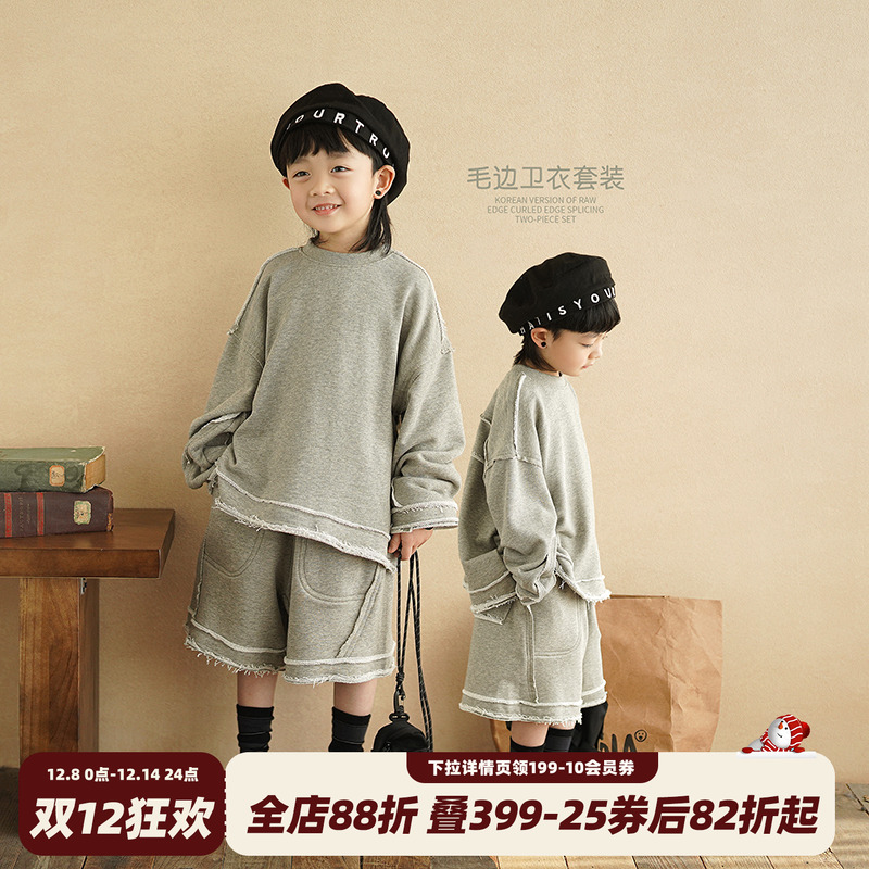 男童毛边卫衣套装两件套